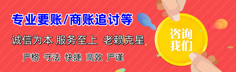 淮上讨债公司